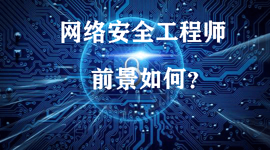 亚信安全参编国标《金融信息系统网络安全风险评估规范》正式发布