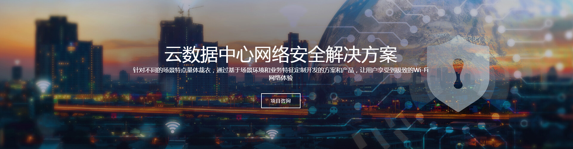 网络安全危机：1.2万台电商电脑遭侵入，你的个人信息安全吗？